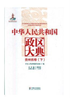 ���A���񹲺͇����^(q��)����F��ʡ����ȫ2��