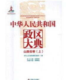 ���A���񹲺͇����^(q��)���ɽ��ʡ��