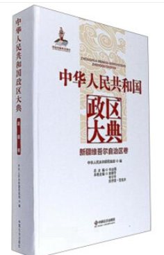 ���A���񹲺͇����^(q��)��䣺�½��S�᠖���΅^(q��)��