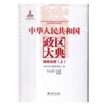 ���A���񹲺͇����^(q��)������ʡ��