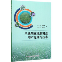 ���غ����Ĥ���w���a(ch��n)ԭ���c���g