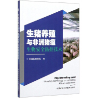 ���i�B(y��ng)ֳ�c�����i�����ﰲȫ���ؼ��g