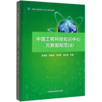 �Ї�(gu��)���̿Ƽ�֪�R(sh��)����Ԫ��(sh��)��(j��)Ҏ(gu��)������