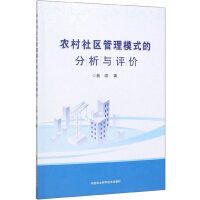 �r(n��ng)����^(q��)����ģʽ�ķ����c�u(p��ng)�r(ji��)