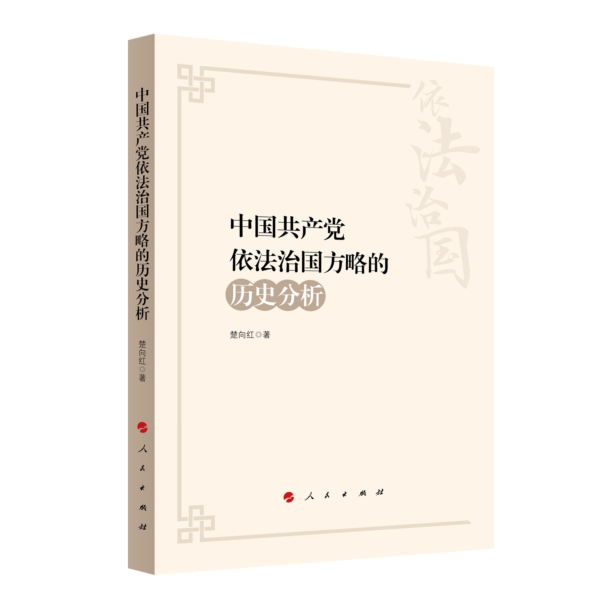 �Ї����a(ch��n)�h�����·����ԵĚvʷ����