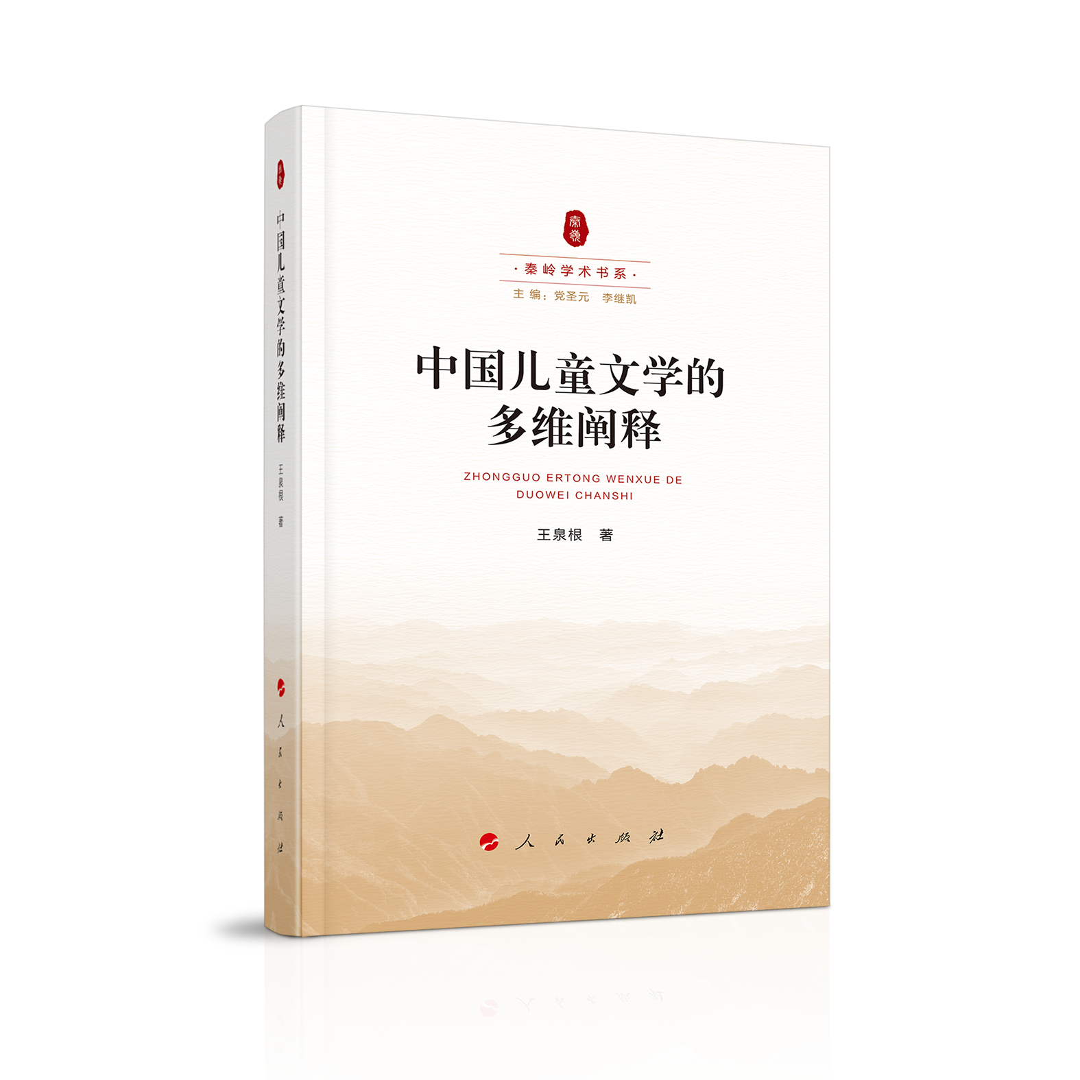 �Ї�(gu��)��ͯ�ČW(xu��)�Ķ�S�U�?zhu��n)��؎X�W(xu��)�g(sh��)��(sh��)ϵ��