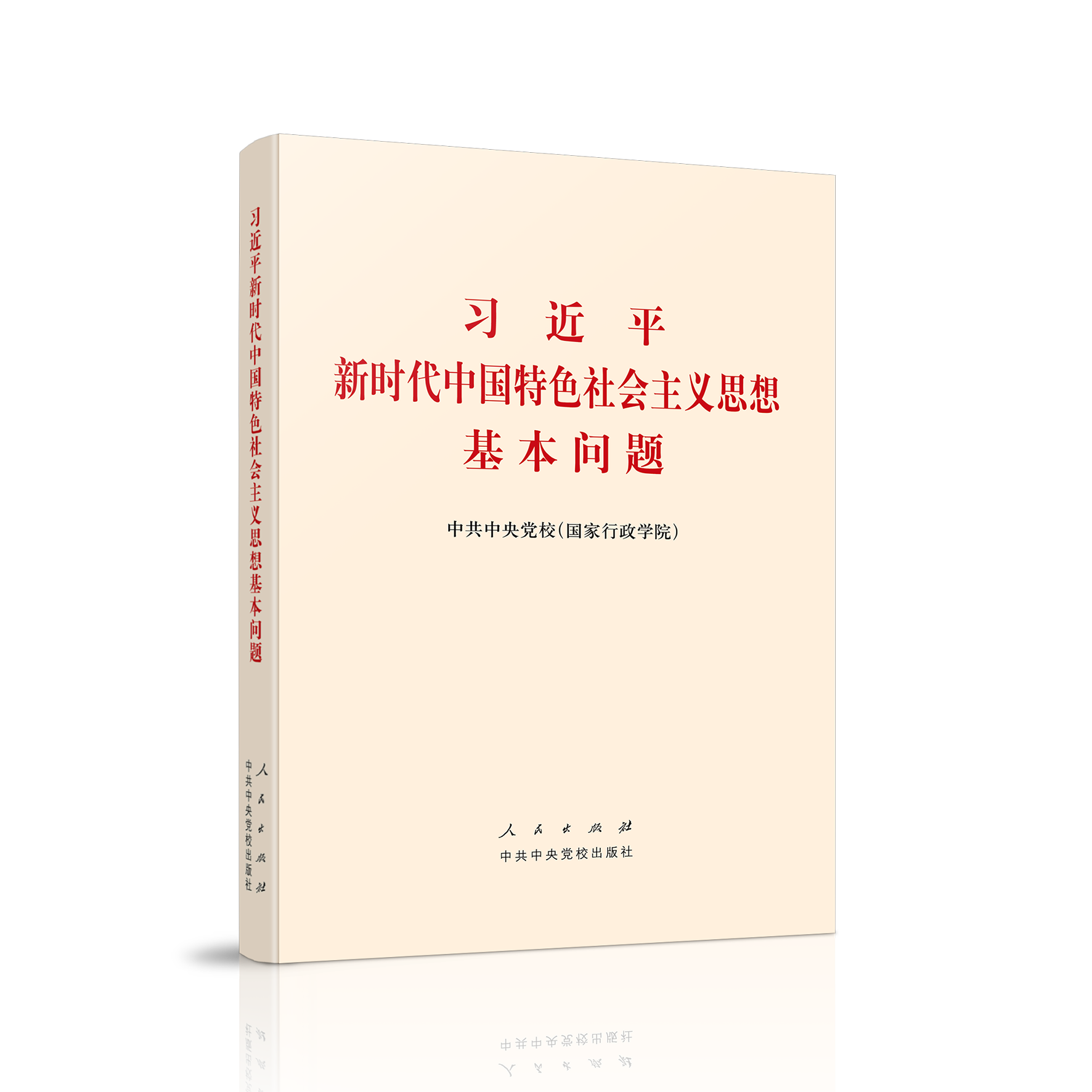 ��(x��)��ƽ�r���Ї���ɫ������x˼��������}