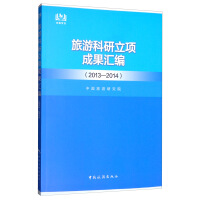 ���ο������(xi��ng)�ɹ��R����2013-2014��