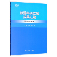 ���ο������(xi��ng)�ɹ��R����2017-2018��