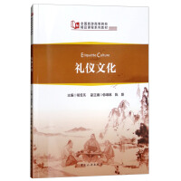 ȫ�����θߵ�ԺУ��Ʒ�n��ϵ�н̲�--�Y�x�Ļ�