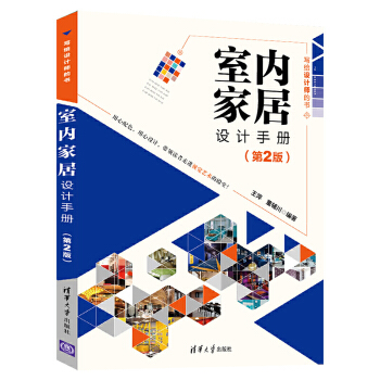 �҃�(n��i)�Ҿ��O(sh��)Ӌ�փԣ���2�棩