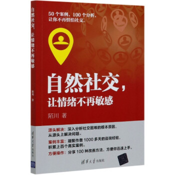 ��Ȼ�罻��׌��w��������