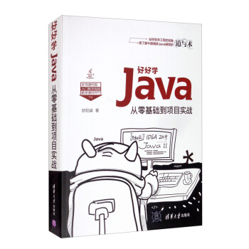 �úÌW(xu��)Java:������A(ch��)���Ŀ����(zh��n)