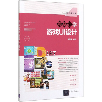 ����A(ch��)�W(xu��)�Α�UI�O(sh��)Ӌ(j��)