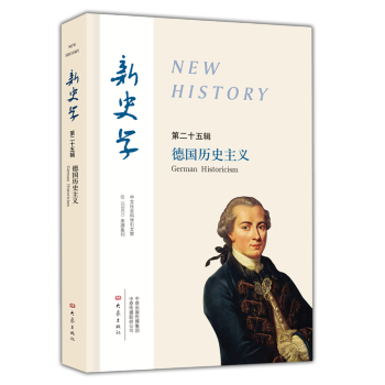 ��ʷ�W(xu��) ��25݋ ����(gu��)�vʷ���x��