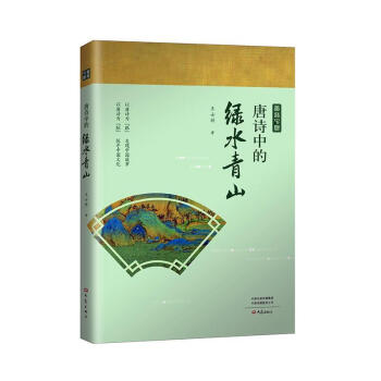 ��Ԋ�Ї�����Ԋ�еľGˮ��ɽ