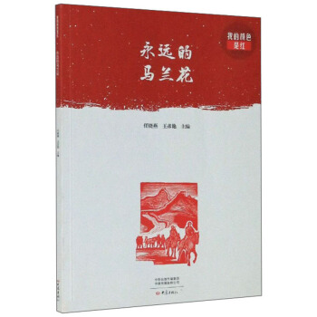 �ҵ��ɫ�Ǽt�����h(yu��n)���R�m��