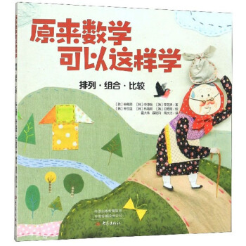 ԭ�픵(sh��)�W(xu��)�����@�ӌW(xu��) ���С��M�ϡ����^