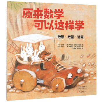 ԭ��(l��i)��(sh��)�W(xu��)�����@�ӌW(xu��) ��(sh��)�С���(sh��)�����\(y��n)��