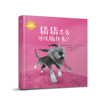 ��ؐ�Ĳ²·�����(sh��)���²����^������ʲô��