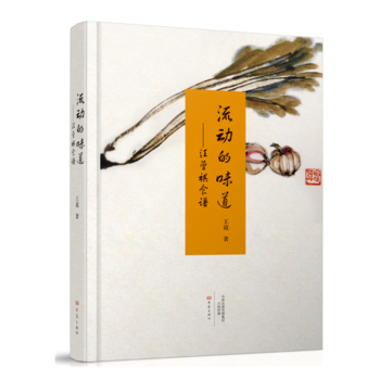 ���ӵ�ζ����������ʳ�V