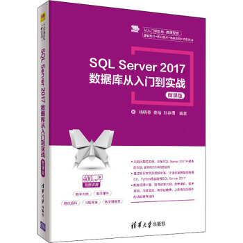 SQL Server 2017��(sh��)��(j��)������T����(sh��)��(zh��n)-΢�n��
