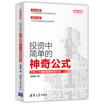 Ͷ�Y�к��ε����湫ʽ��ʮ���ʮ���Ĺ�ƱͶ�Y����