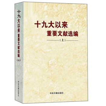 ʮ�Ŵ��ԁ���Ҫ�īI(xi��n)�x��.��