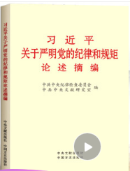 ��(x��)��ƽ�P(gu��n)�ڇ�(y��n)���h�ļo(j��)�ɺ�Ҏ(gu��)��Փ��ժ��