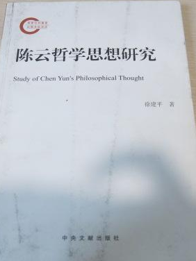 ����܌W(xu��)˼���о�