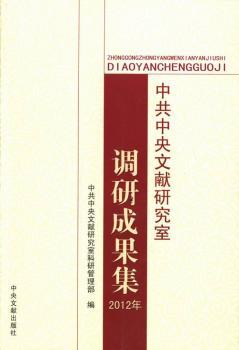 �й������īI�о����{(di��o)�гɹ���.2012��