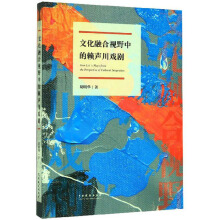 �Ļ��ں�ҕҰ�е�ه����