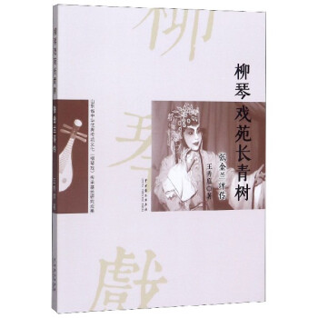 ���ّ�Է�L(zh��ng)����(sh��)