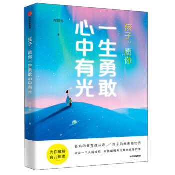 ���ӣ�Ը��һ���¸������й�