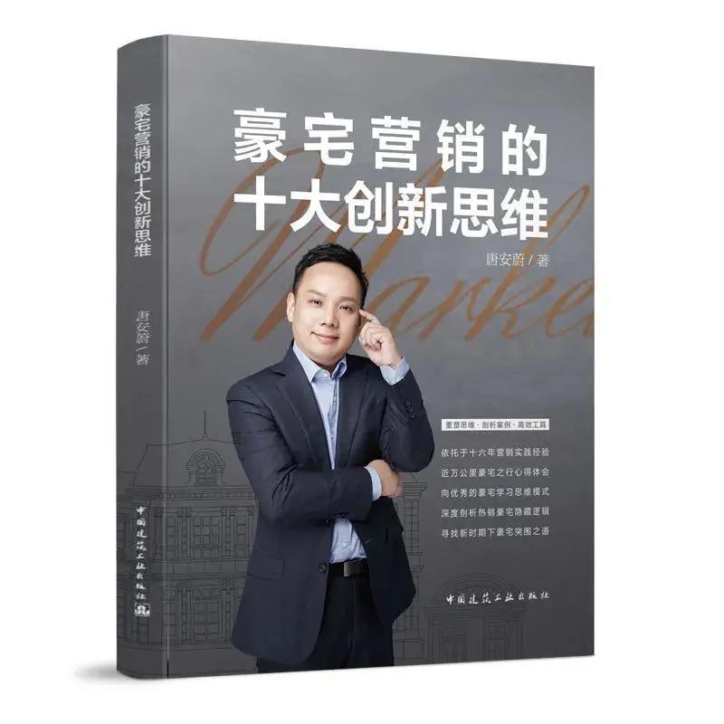 ����լ�I�N��ʮ��(chu��ng)��˼�S��