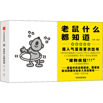 ����ʲô��֪��