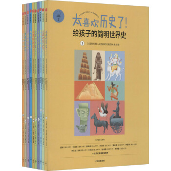 ̫ϲ�g�vʷ�����o���ӵĺ�������ʷ