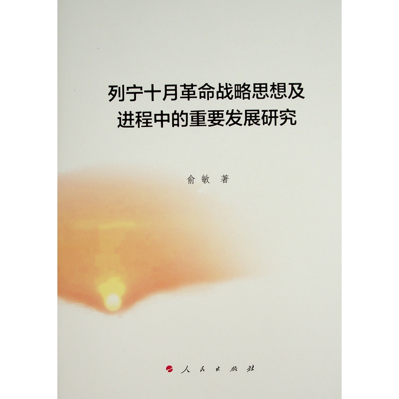 �Ќ�ʮ�¸�����(zh��n)��˼�뼰�M(j��n)���е���Ҫ�l(f��)չ�о�