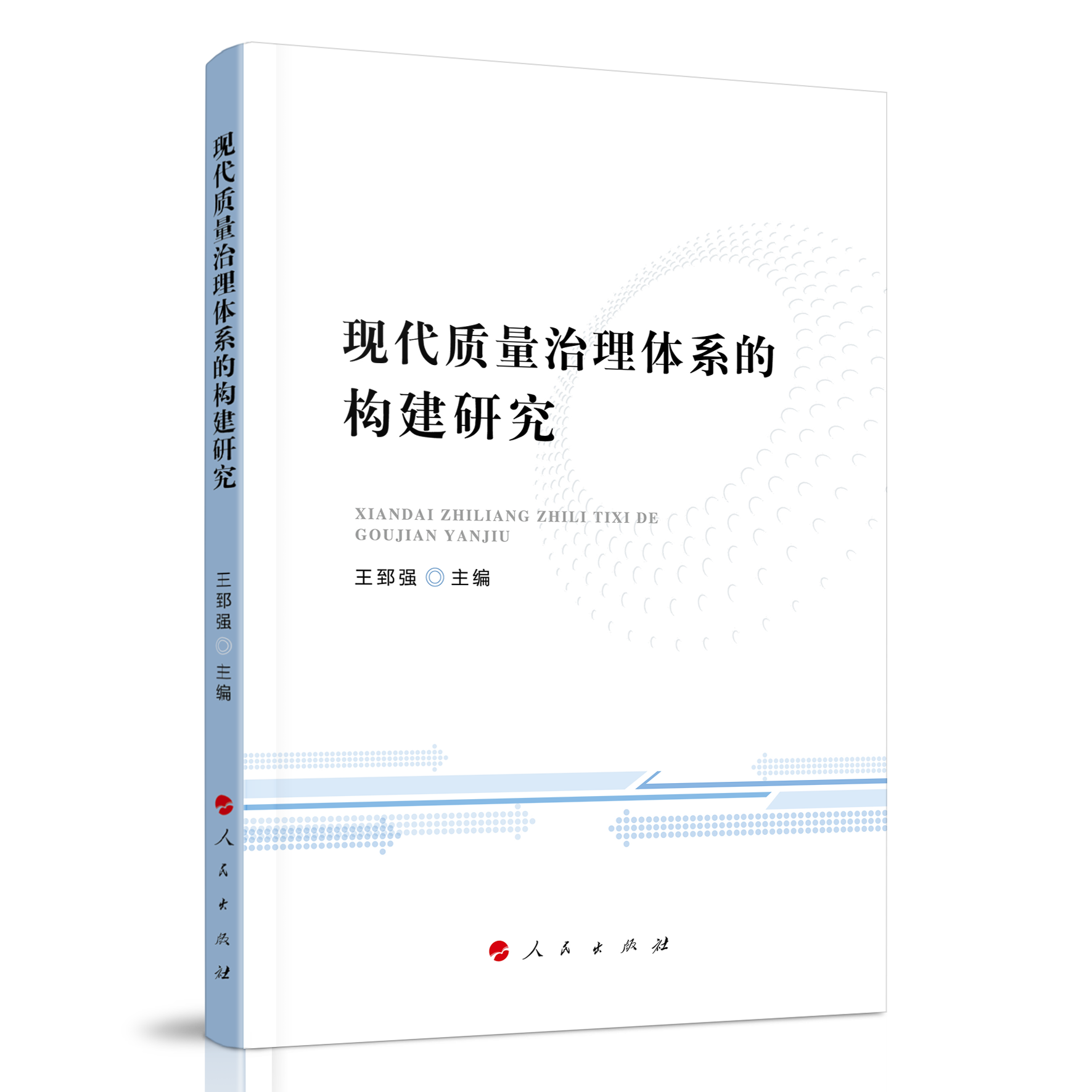 �F(xi��n)���|(zh��)�������wϵ�Ę�(g��u)���о�