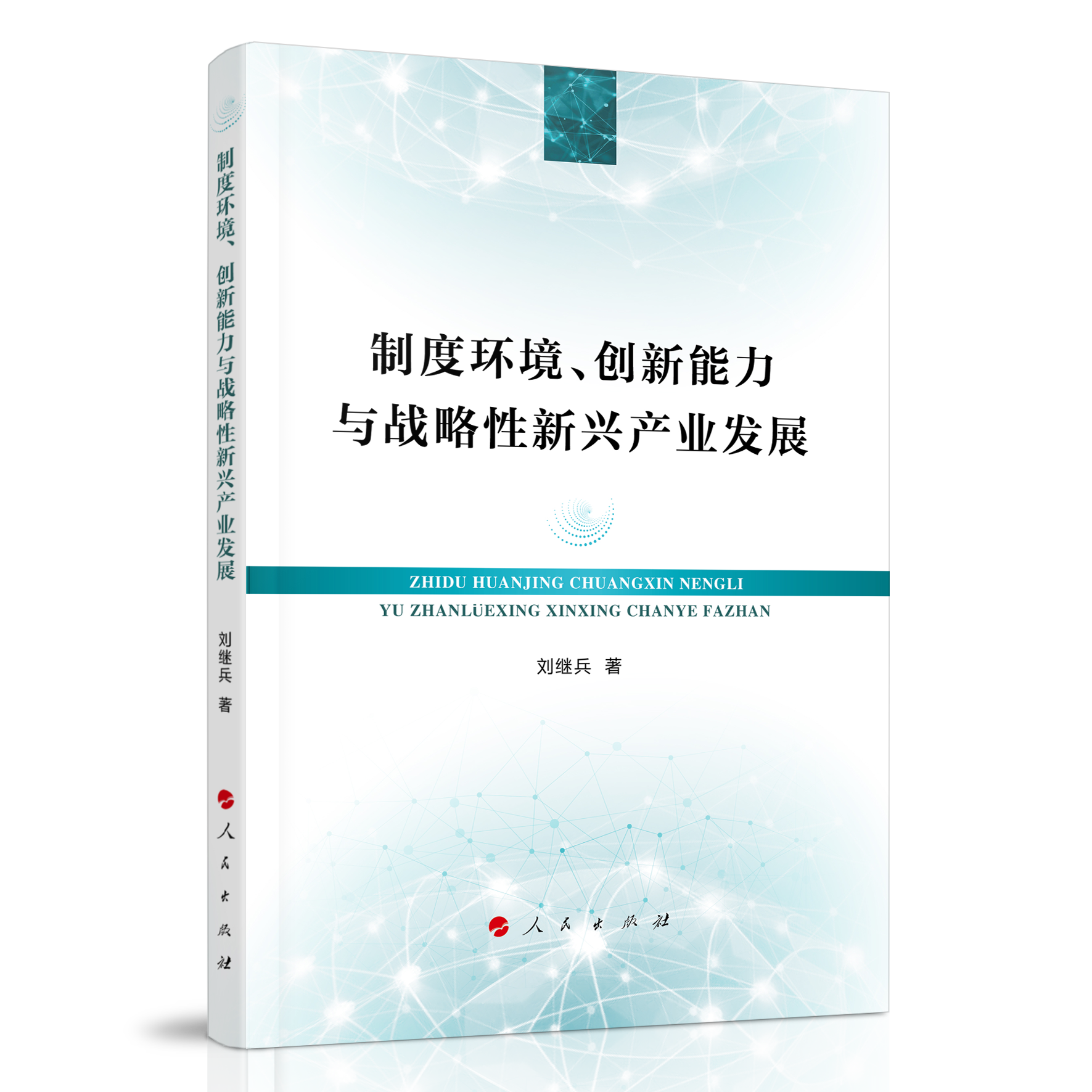 �ƶȭh(hu��n)������(chu��ng)�������c��(zh��n)�������d�a(ch��n)�I(y��)�l(f��)չ