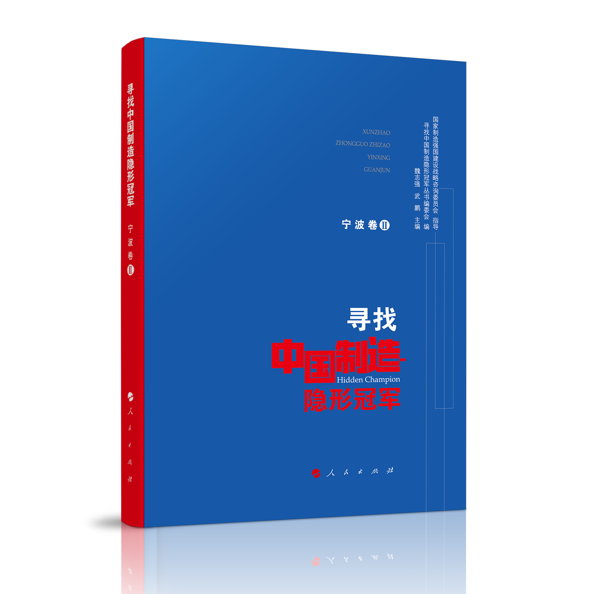 �����Ї������[�ι�܊����������