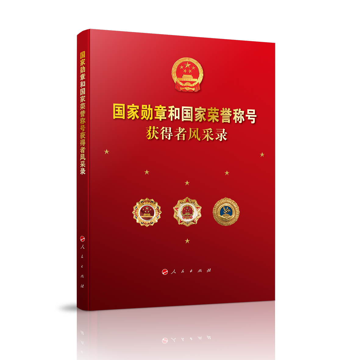 ���҄��º͇��Ҙs�u(y��)�Q̖�@�����L(f��ng)���