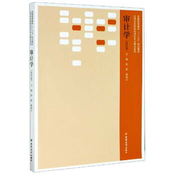 ��Ӌ(j��)�W(xu��)�����İ�)(����)(��(y��ng)���ͱ���ԺУؔ(c��i)��(hu��)���I(y��)�̸�ϵ��)(ԭ6086)