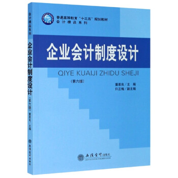 ��I(y��)��Ӌ(j��)�ƶ��O(sh��)Ӌ(j��)(������)(������)(��Ӌ(j��)��Ʒϵ��)��ԭ5560��