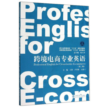 �羳��̌��I(y��)Ӣ�Z���ڶ��棩(��Ⱥ)(��Ժ���羳��̡�ʮ���塱Ҏ(gu��)���̲�)(ԭ5122)