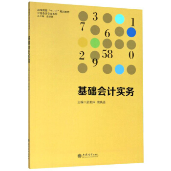 ���A��Ӌ����(�����w)(���ŕ�Ӌ���I(y��)ϵ��)