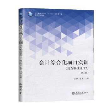 ��Ӌ�C�ϻ��Ŀ��Ӗ(x��n)�����ѕ���ͨT3�����ڶ��棩��ԭ5788��