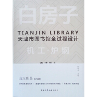 �׷��ӡ�������ЈD��(sh��)�^ȫ�^(gu��)���O(sh��)Ӌ(j��)