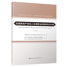 ȫ��(gu��)���خa(ch��n)��(j��ng)�o(j��)�˅f(xi��)���I(y��)�Y��ԇ��V��2020��