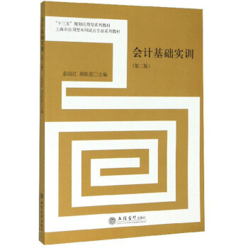 ��Ӌ(j��)���A(ch��)��(sh��)Ӗ(x��n)���ڶ��棩(Ԭ���t)(�Ϻ��Б�(y��ng)���ͱ���ԇ�c(di��n)���I(y��)ϵ�н̲�)��ԭ5702��